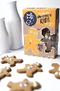 GINGERBREAD KIDS - STYLED (3).webp