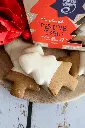 XRB10 Festive Gingerbread Trees White Choc Topped - Styled (13).webp