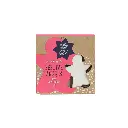 Gingerbread Festive Angels Christmas Cookies 120g